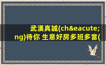 福州酒吧招聘